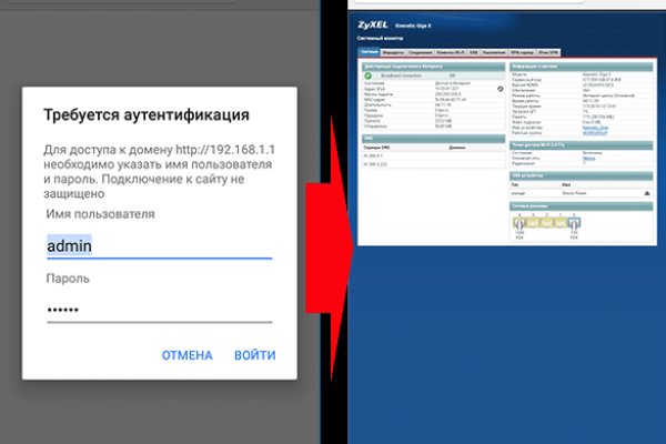 Кракен маркетплейс kr2connect co