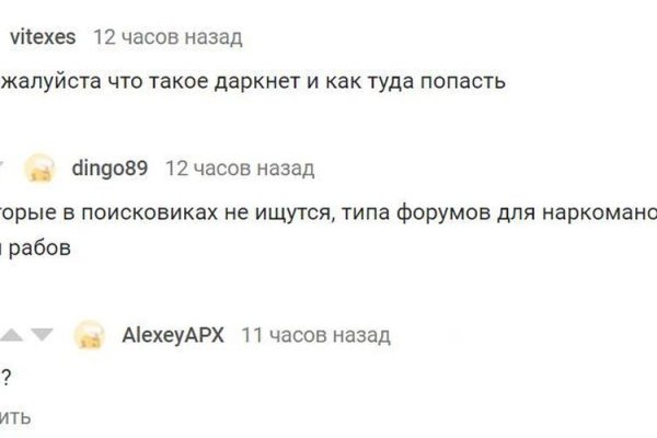 Kraken darknet зеркала
