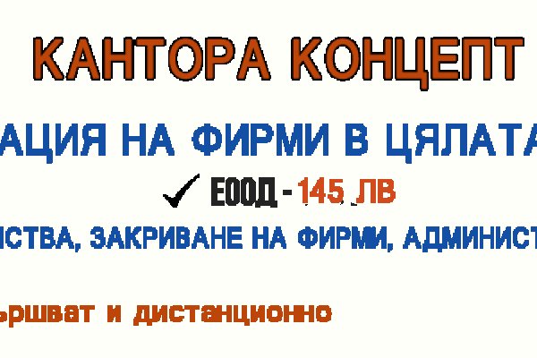 Кракен как зарегистрироваться