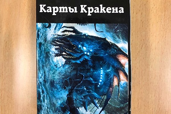 Где брать ссылки на кракен