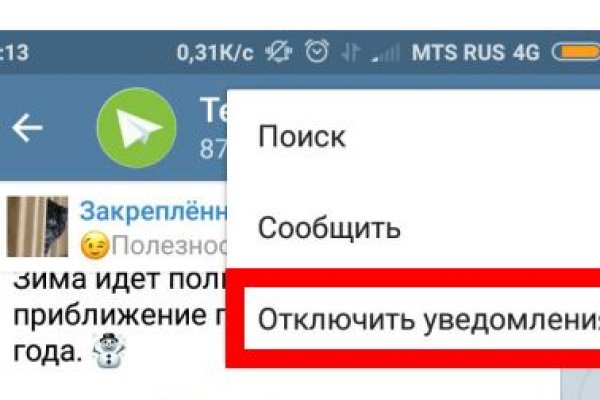 Кракен в обход