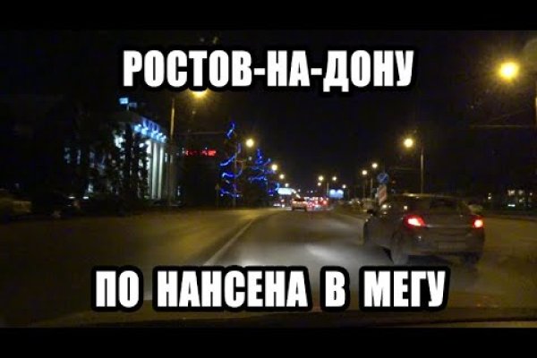 Кракен даркнет только через стор