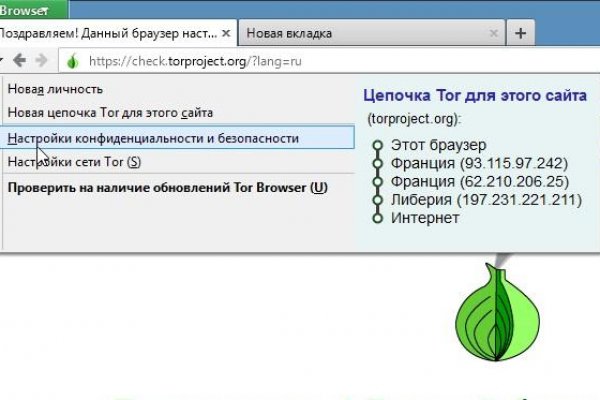 Кракен войти на сайт