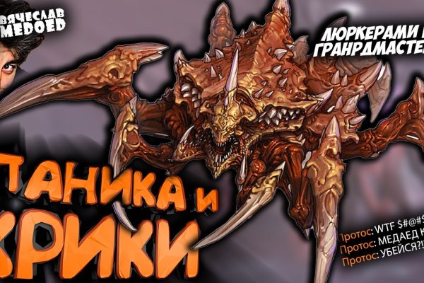 Кракен даркен