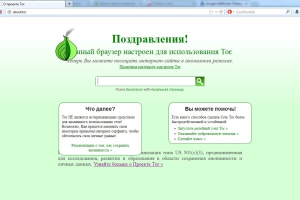Как пополнять кракен тор