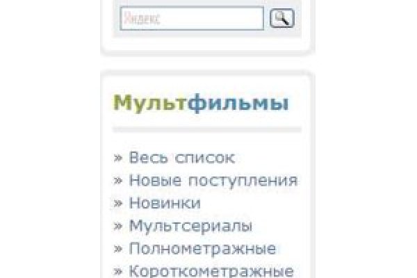 Кракен сайт 1kraken me