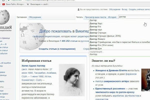 Kraken ссылка на сайт актуальная