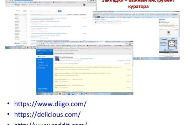 Кракен не грузит