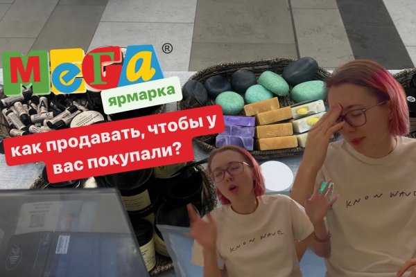 Как найти ссылку на кракен