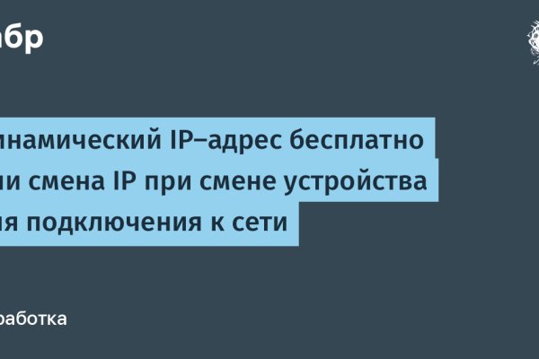 Реальные ссылки кракен