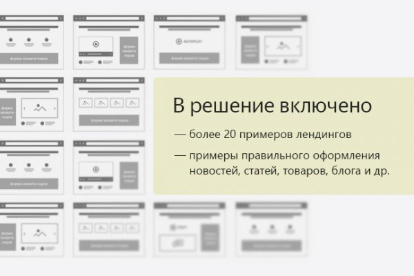 Кракен короткая ссылка