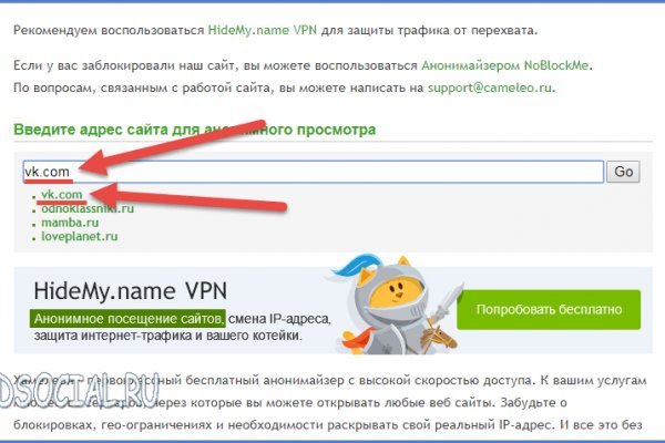 Вывести деньги с кракена