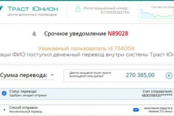 Ссылка кракен cc