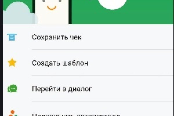 Как попасть на сайт кракен