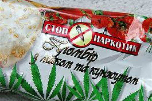 Ссылки даркнета
