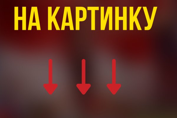 Кракен ссылка 2web