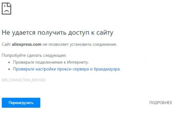 Кракен ссылка тор