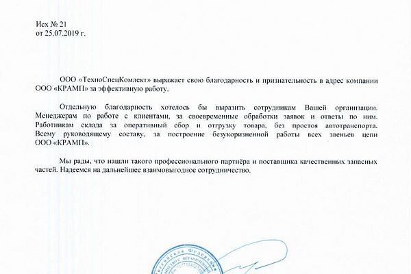 Как зайти в кракен с айфона