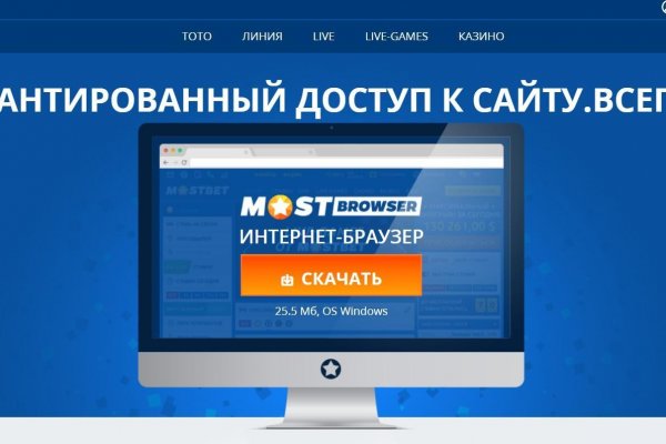 Кракен 16 at