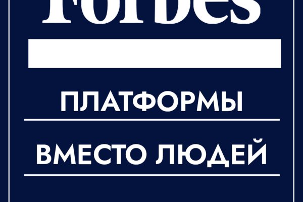 Кракен маркет даркнет только через тор