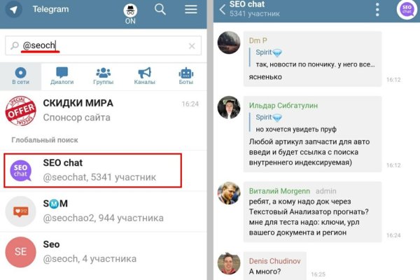 Кракен официальный сайт ссылка