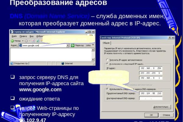Ссылка кракен не работает