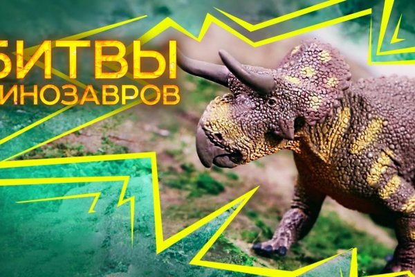 Как попасть на кракен с айфона
