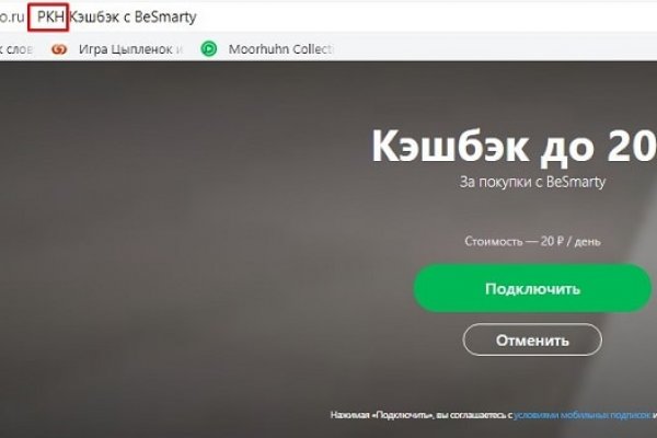 Кракен даркнет площадка