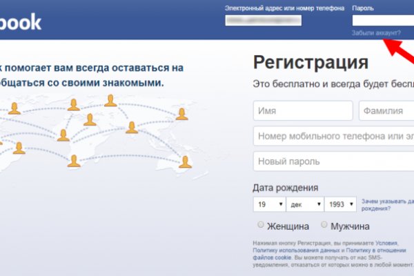 Что такое кракен в интернете