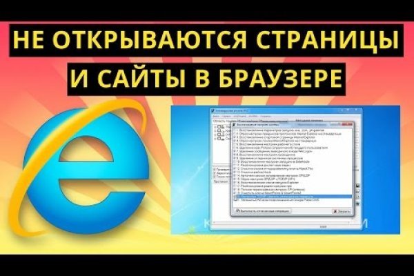 Кракен ссылка купить соли