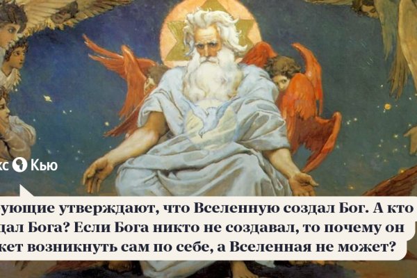 Ссылки в тор