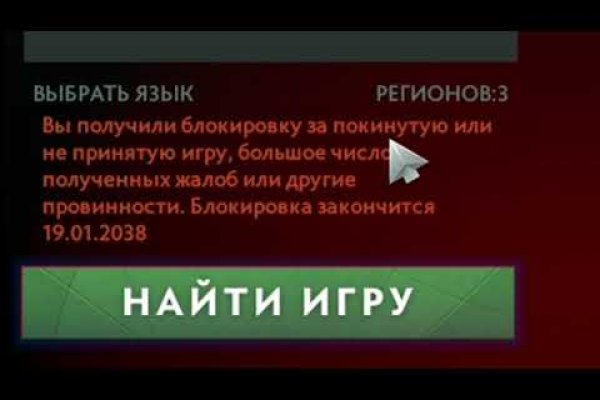 Кракен как проверить зеркало