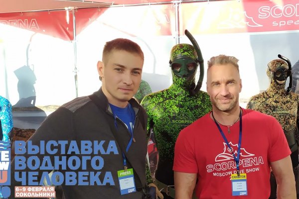 Онлайн магазин наркотиков