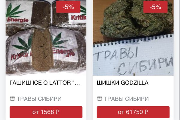 Новая ссылка на кракен