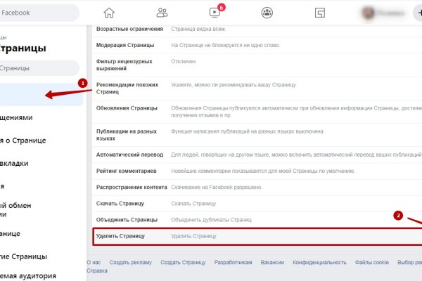 Как зайти на кракен
