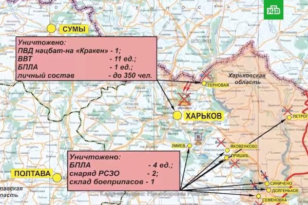 Кракен не грузит