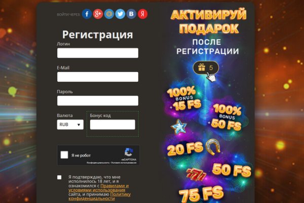Зайти в кракен