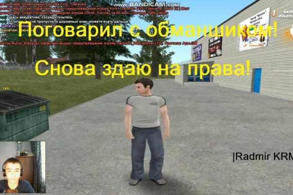 Ссылка на кракен krawebes