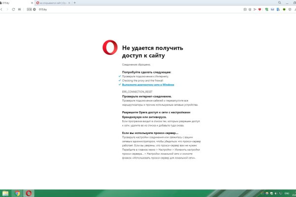 Сайт кракен 24