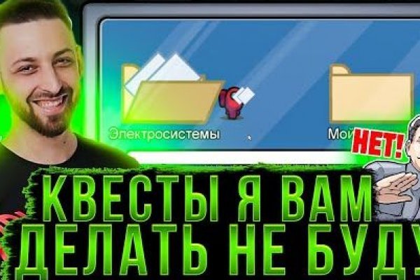 Кракен как зарегистрироваться