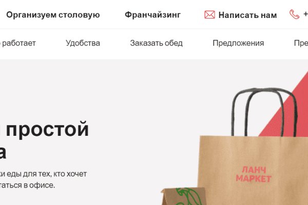 Ссылка для входа на сайт kraken