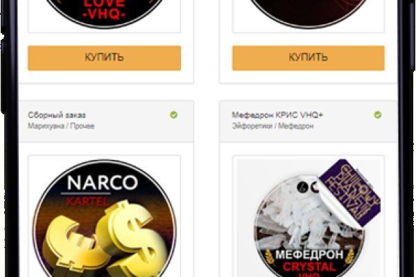 Как зайти на кракен