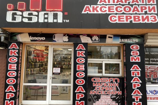 Что такое kraken в россии