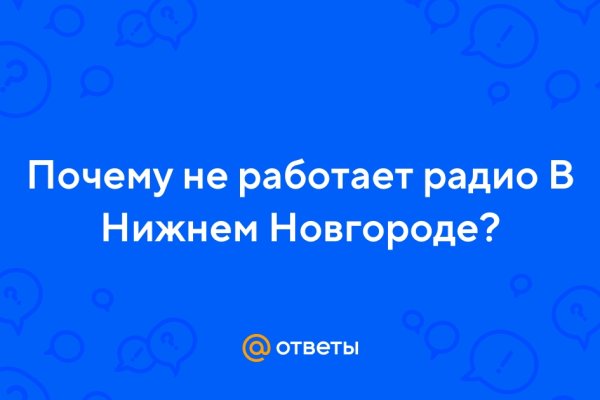 Гидра в даркнете