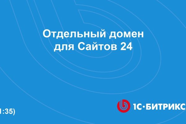 Вход на кракен