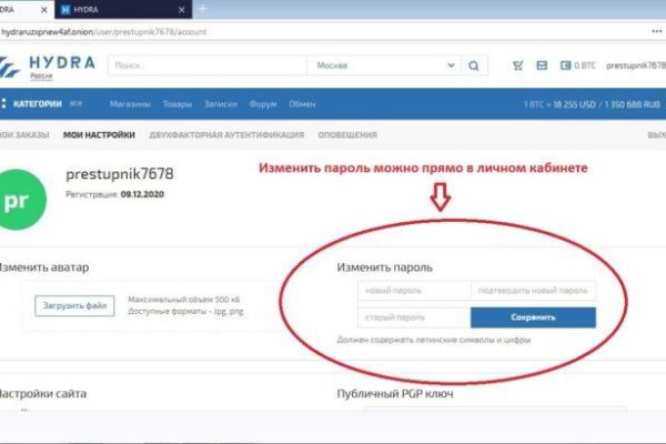 Кракен даркнет поддержка
