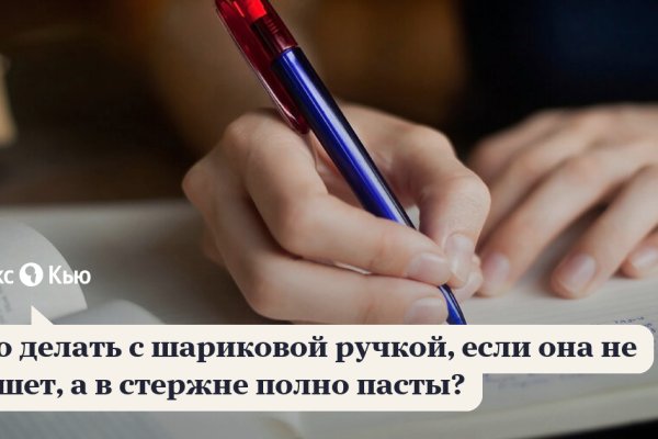 Кракен шоп зеркало