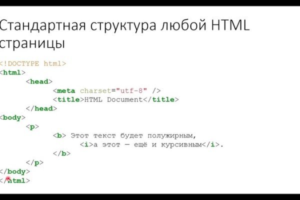 Оригинальная ссылка кракен браузера