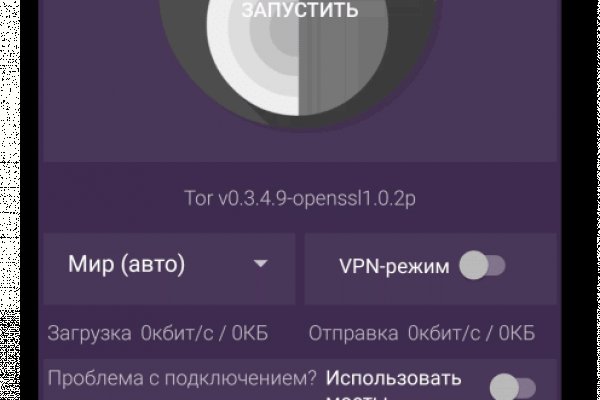 Официальный сайт даркнета